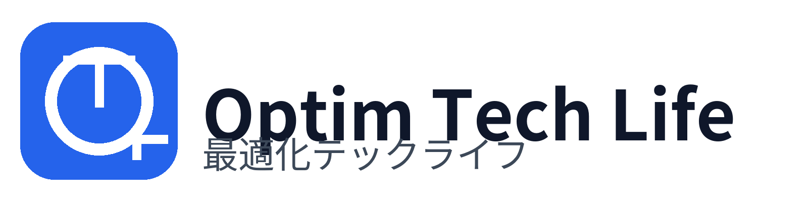 最適化テックライフ｜Optim Tech Life